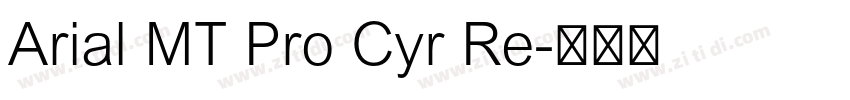Arial MT Pro Cyr Re字体转换